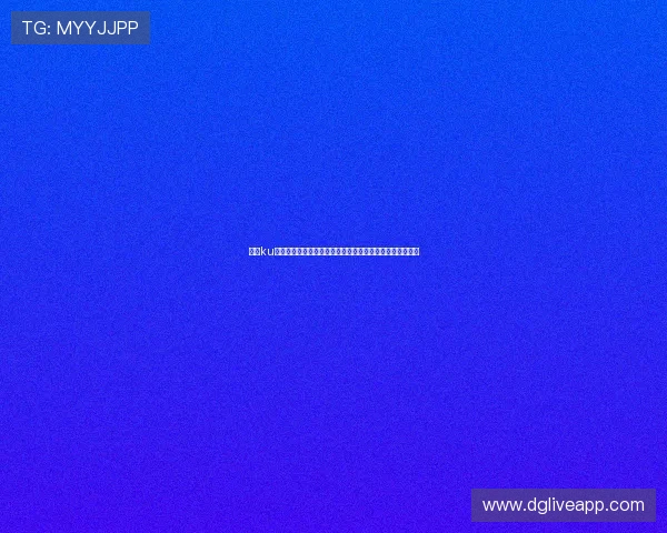 结合ku视讯技术优化世界杯直播的延迟控制与画面流畅度提升策略 结合ku视讯技术优化世界杯直播的延迟控制与画面流畅度提升策略